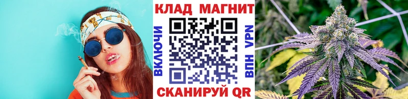 Купить Галлюциногенные грибы Амфетамин ГАШ Меф мяу мяу Alpha-PVP Кокаин Фокино