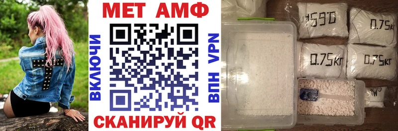 Купить где  Фокино  Amphetamine 98% 