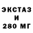 ЭКСТАЗИ mix Sakiev_ *