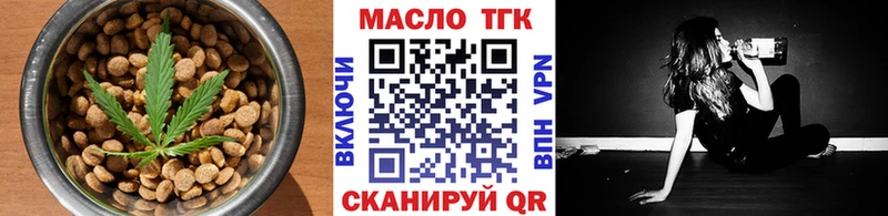 Еда ТГК марихуана  Купить  Фокино 