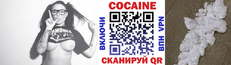 Купить закладки  Фокино  КОКАИН 99% 
