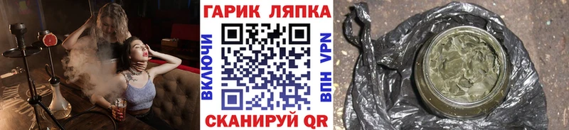 ГАШ hashish  Купить закладки  Фокино 