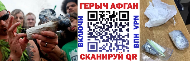 ГЕРОИН VHQ  Купить где  Фокино 