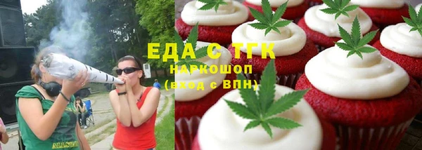 MDMA Premium VHQ Иннополис