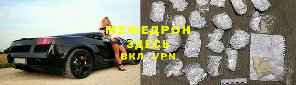 MDMA Premium VHQ Иннополис