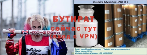 каннабис Инсар