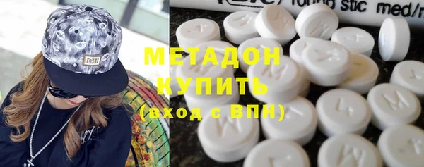 MDMA Premium VHQ Иннополис