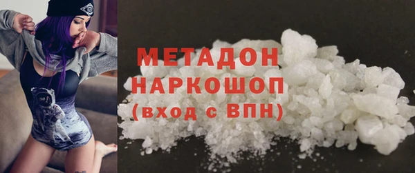 каннабис Инсар