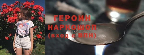 MDMA Premium VHQ Иннополис