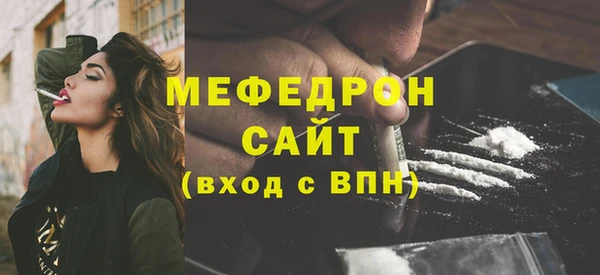 MDMA Premium VHQ Иннополис