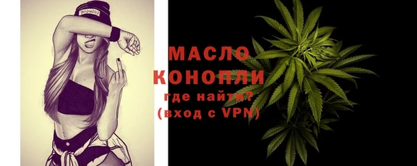 MDMA Premium VHQ Иннополис
