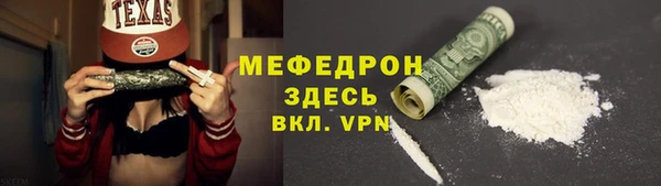 MDMA Premium VHQ Иннополис