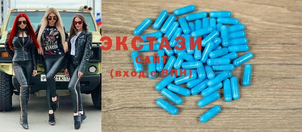 MDMA Premium VHQ Иннополис