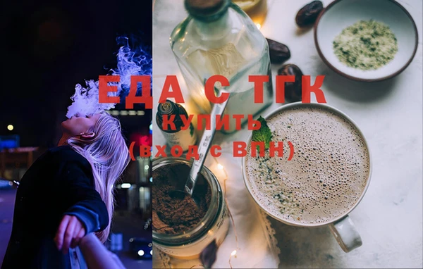 каннабис Инсар