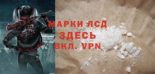 MDMA Premium VHQ Иннополис