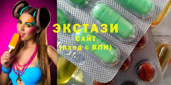MDMA Premium VHQ Иннополис
