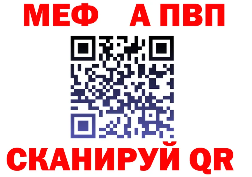 АМФ VHQ зеркало shop блэк спрут Фокино