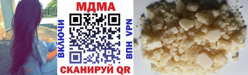 Купить где  Фокино  МДМА VHQ 