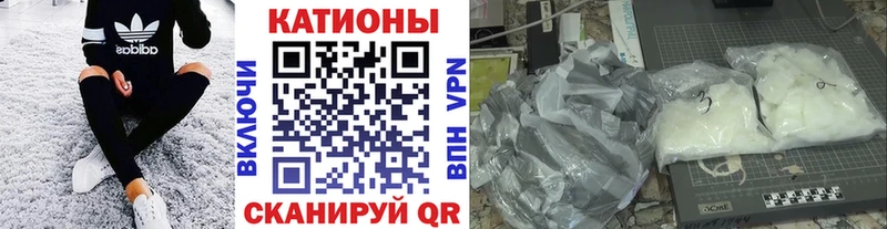 МЯУ-МЯУ мука  Купить закладки  Фокино 