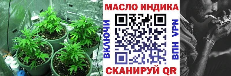 Купить Фокино Дистиллят ТГК Wax